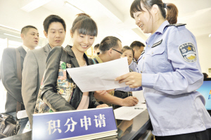 創(chuàng)新“積分服務法” 優(yōu)化流動人口服務共享機制