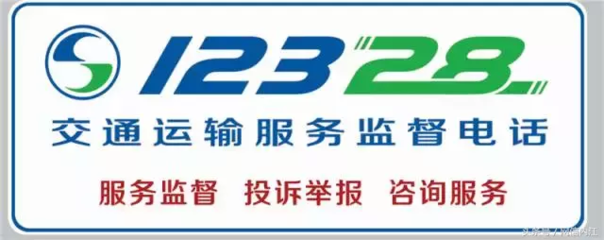 內(nèi)江實(shí)施最嚴(yán)新規(guī) 全面整頓巡游車、網(wǎng)約車與非法營運(yùn)亂象
